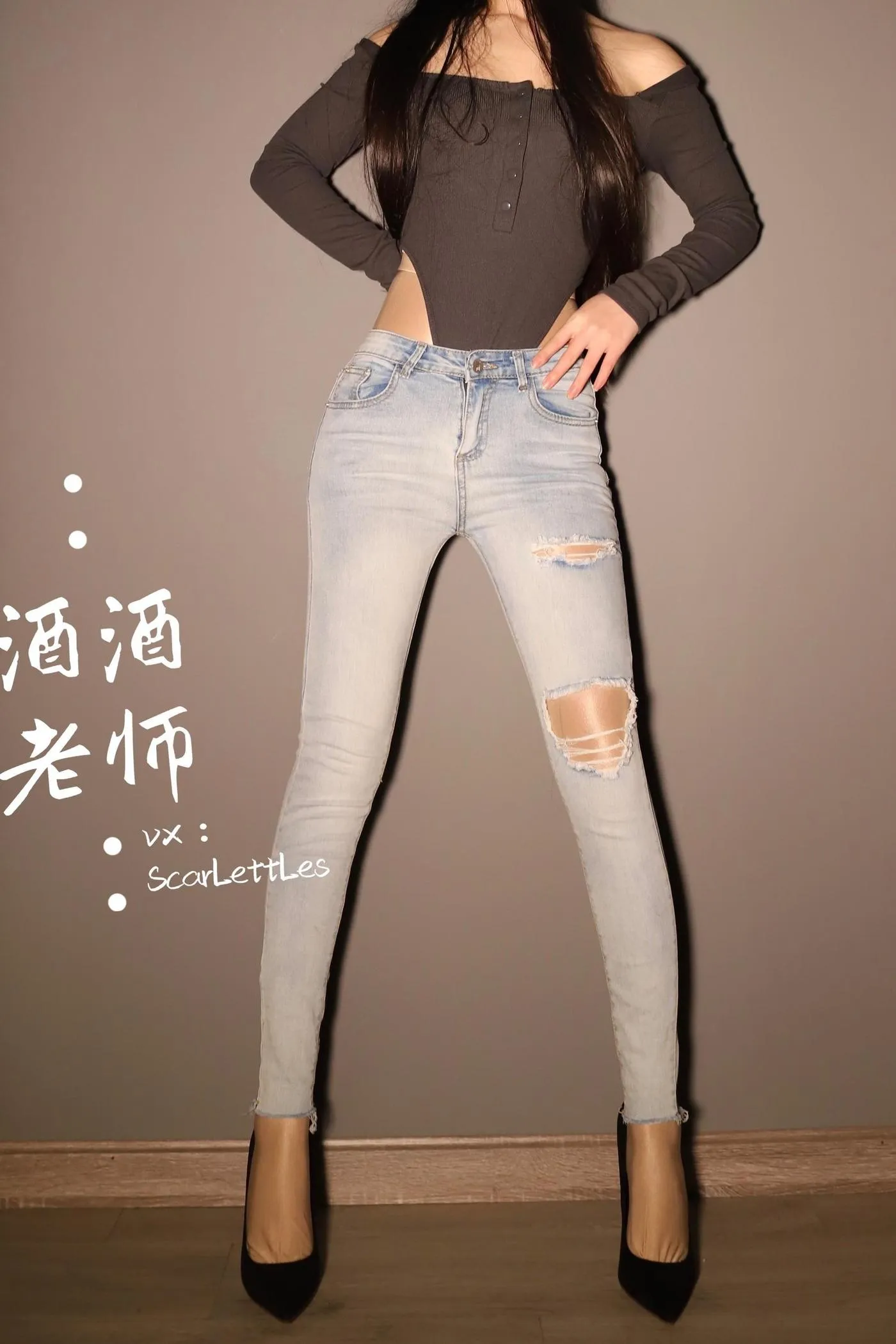 NO.021 酒酒老师 21《镂空上衣与牛仔裤里丝》 [32P]插图7